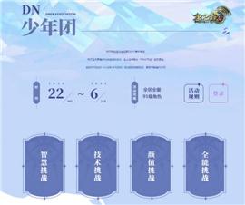 天龙八部私服地图备注。